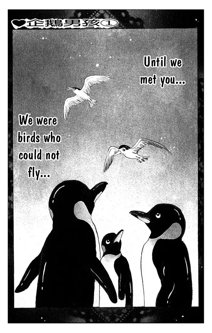 Penguin Brothers Chapter 1 6